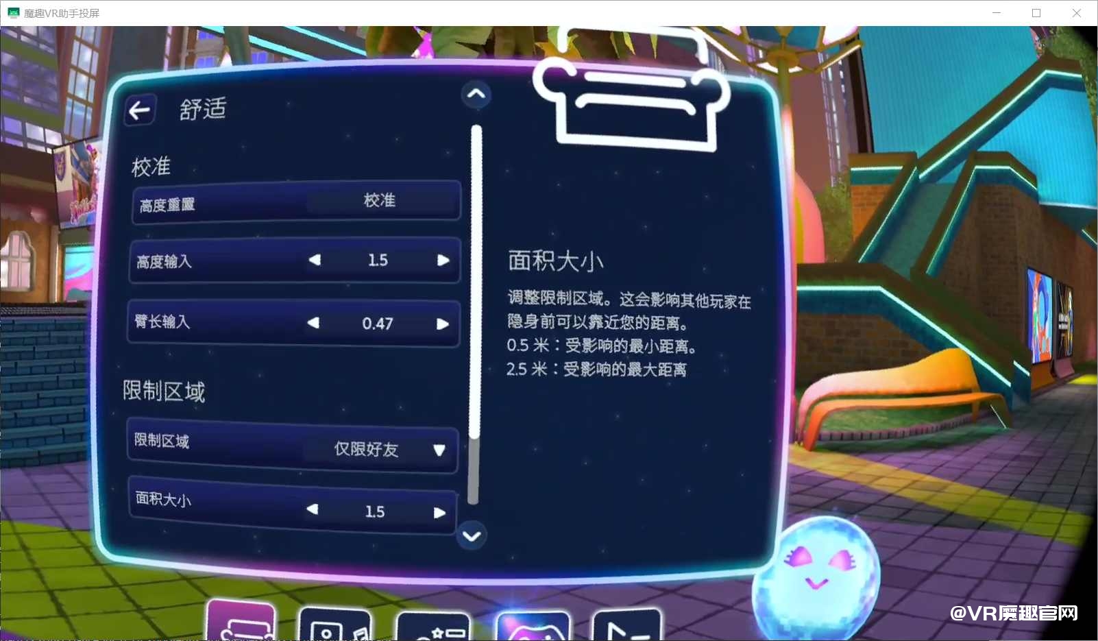 Oculus Quest 游戏《舞力全开VR 汉化中文版 - 欢迎来到舞力城》Just Dance VR – Welcome to Dancity