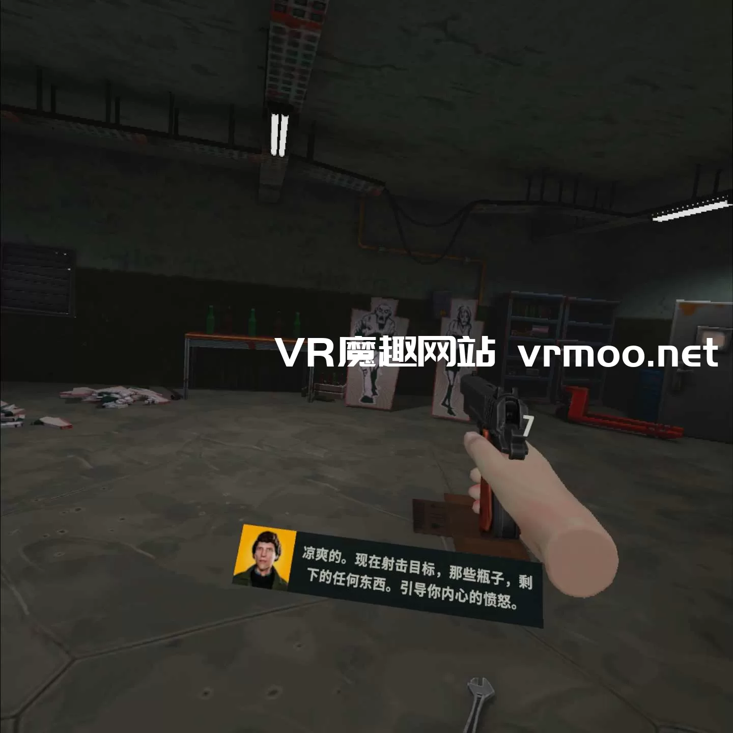 Oculus Quest 游戏《僵尸之地：弹无虚发汉化中文版》Zombieland:Headshot Fever