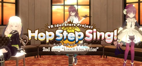 跳步唱歌！ 吻×吻×吻 HQ版（Hop Step Sing! kiss×kiss×kiss (HQ Edition)）-魔趣网精选