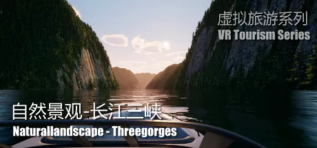 自然景观系列 长江三峡 (Naturallandscape – Three Gorges )-魔趣网精选