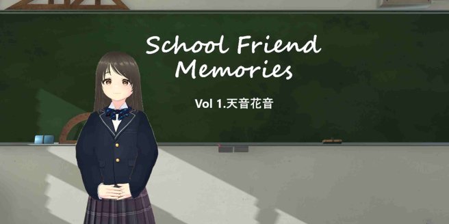 Oculus Quest 游戏《校友回忆》SchoolFriendMemories-魔趣网精选