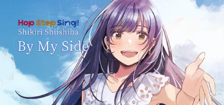 跳步唱歌 – 在我身边（Hop Step Sing Shikiri Shiishiba – By My Side）-魔趣网精选