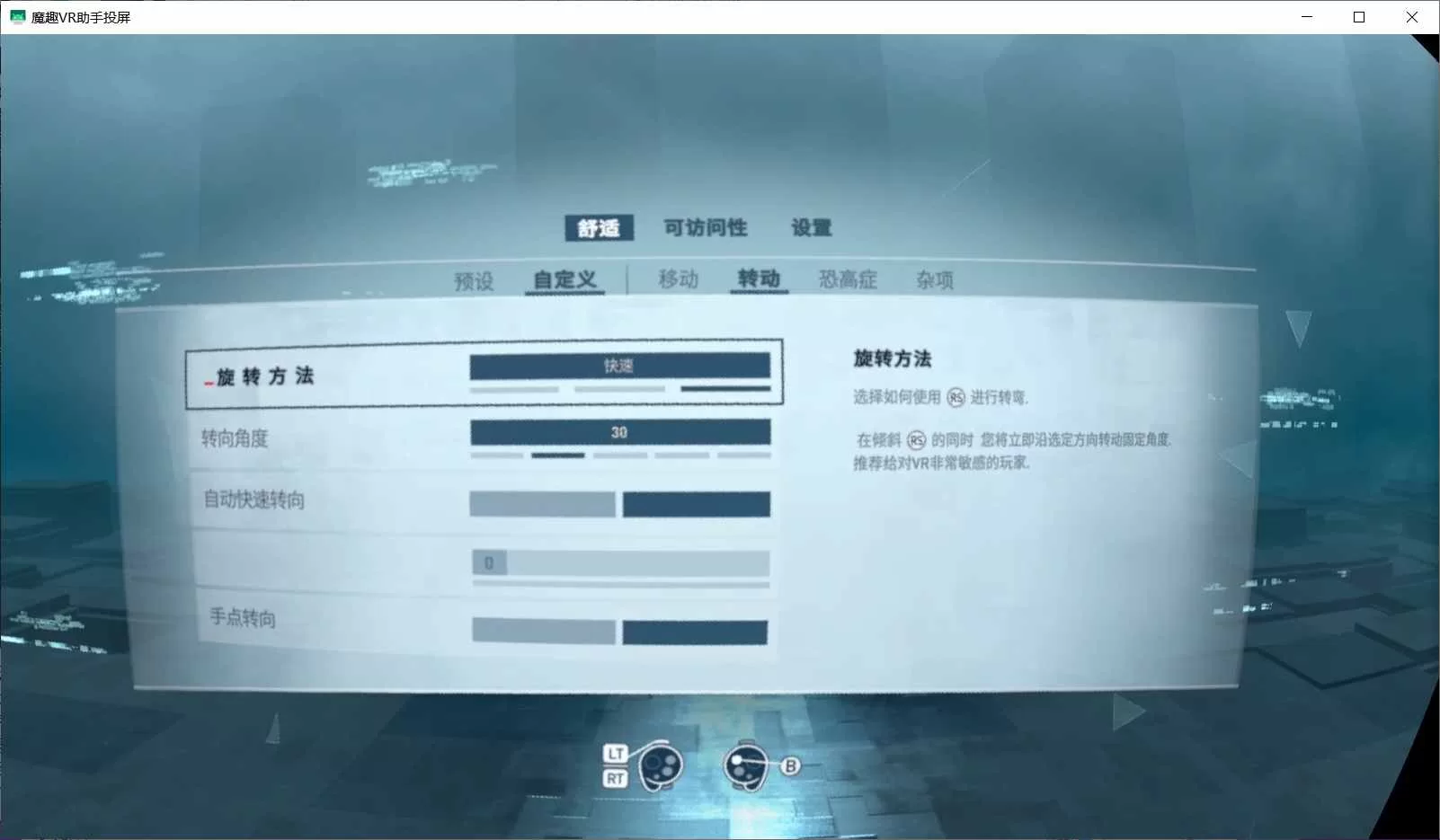 Oculus Quest 游戏《刺客信条：联结核心 汉化中文版VR》Assassins Creed Nexus VR