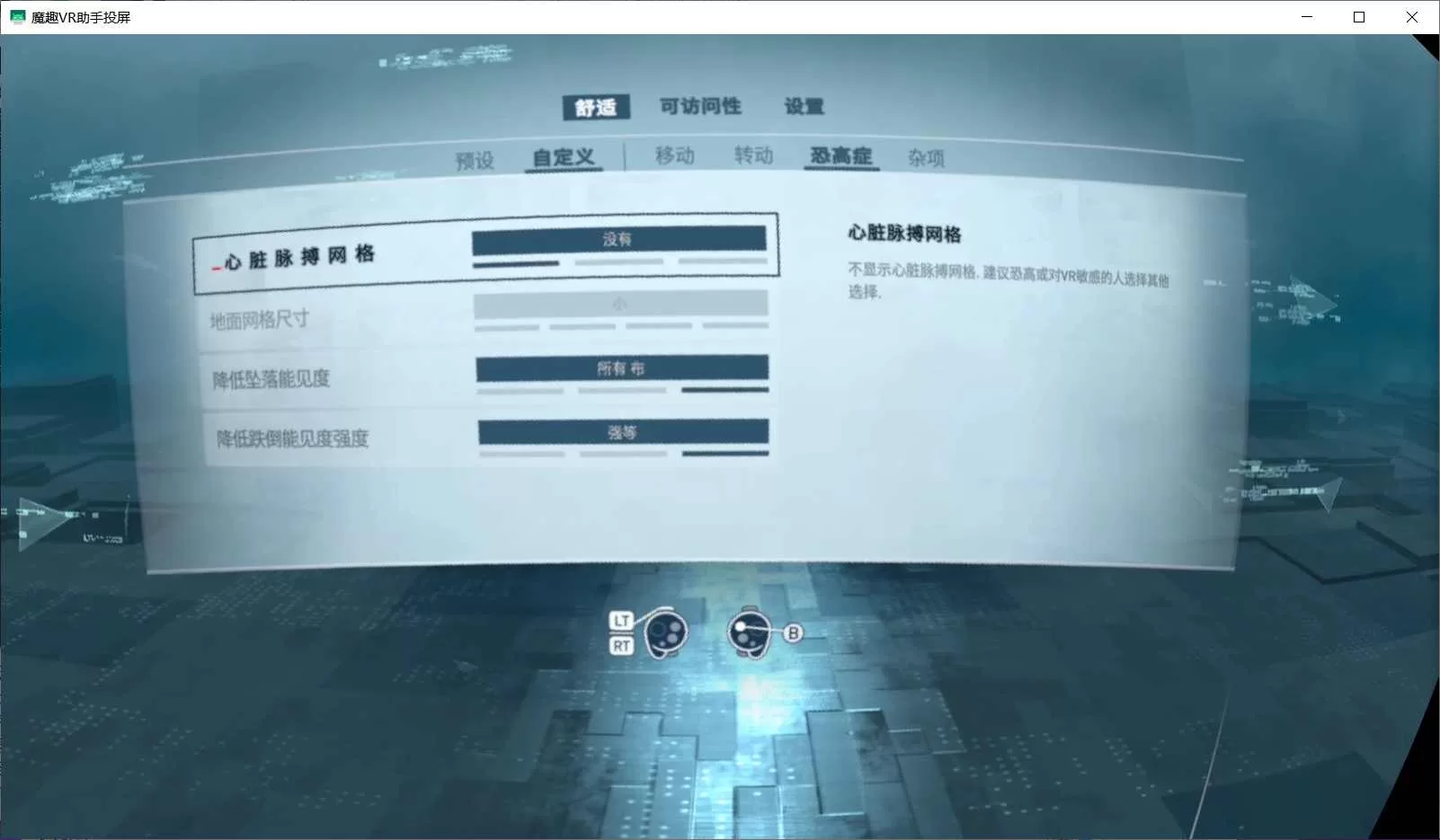 Oculus Quest 游戏《刺客信条：联结核心 汉化中文版VR》Assassins Creed Nexus VR