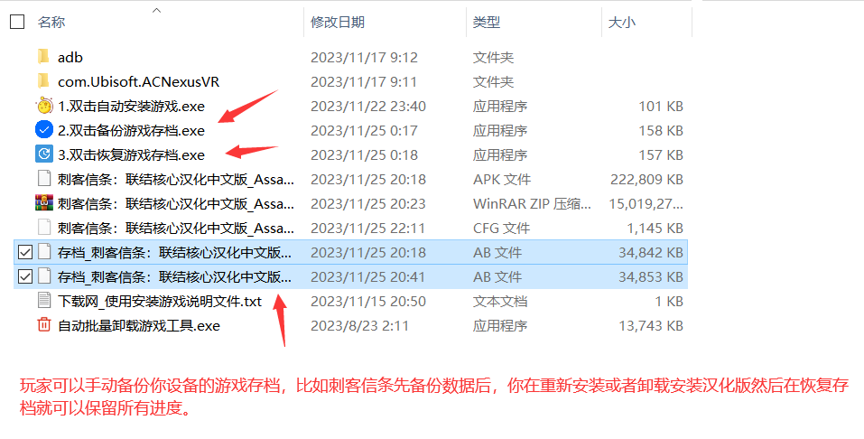 Oculus Quest 游戏《刺客信条：联结核心 汉化中文版VR》Assassins Creed Nexus VR
