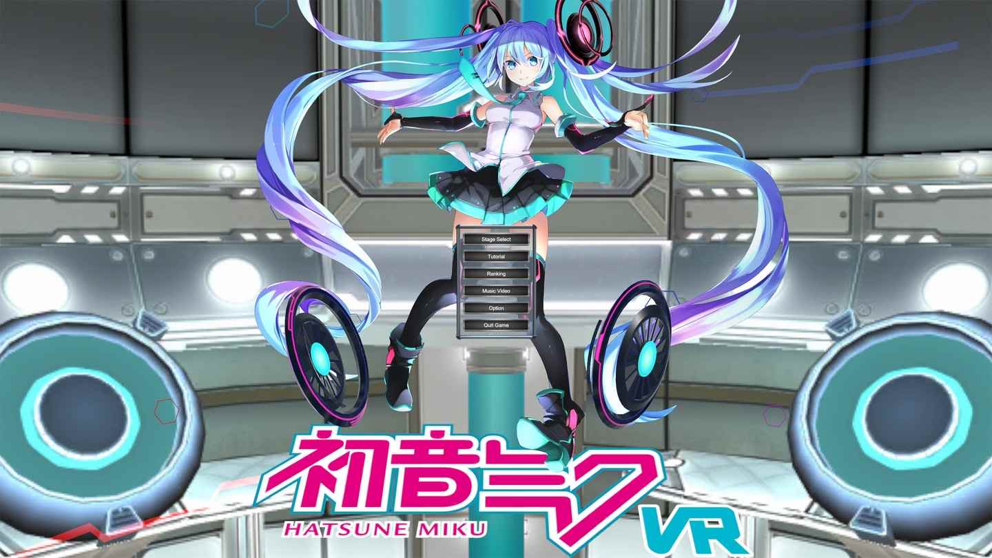 Oculus Quest 游戏《初音未来VR》Hatsune Miku VR / 初音ミク VR