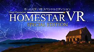 Oculus Quest 游戏《星空2特别版》Homestar VR: Special Edition-魔趣网精选