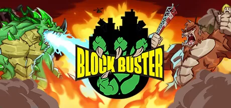 城市怪兽（Block Buster）-魔趣网精选