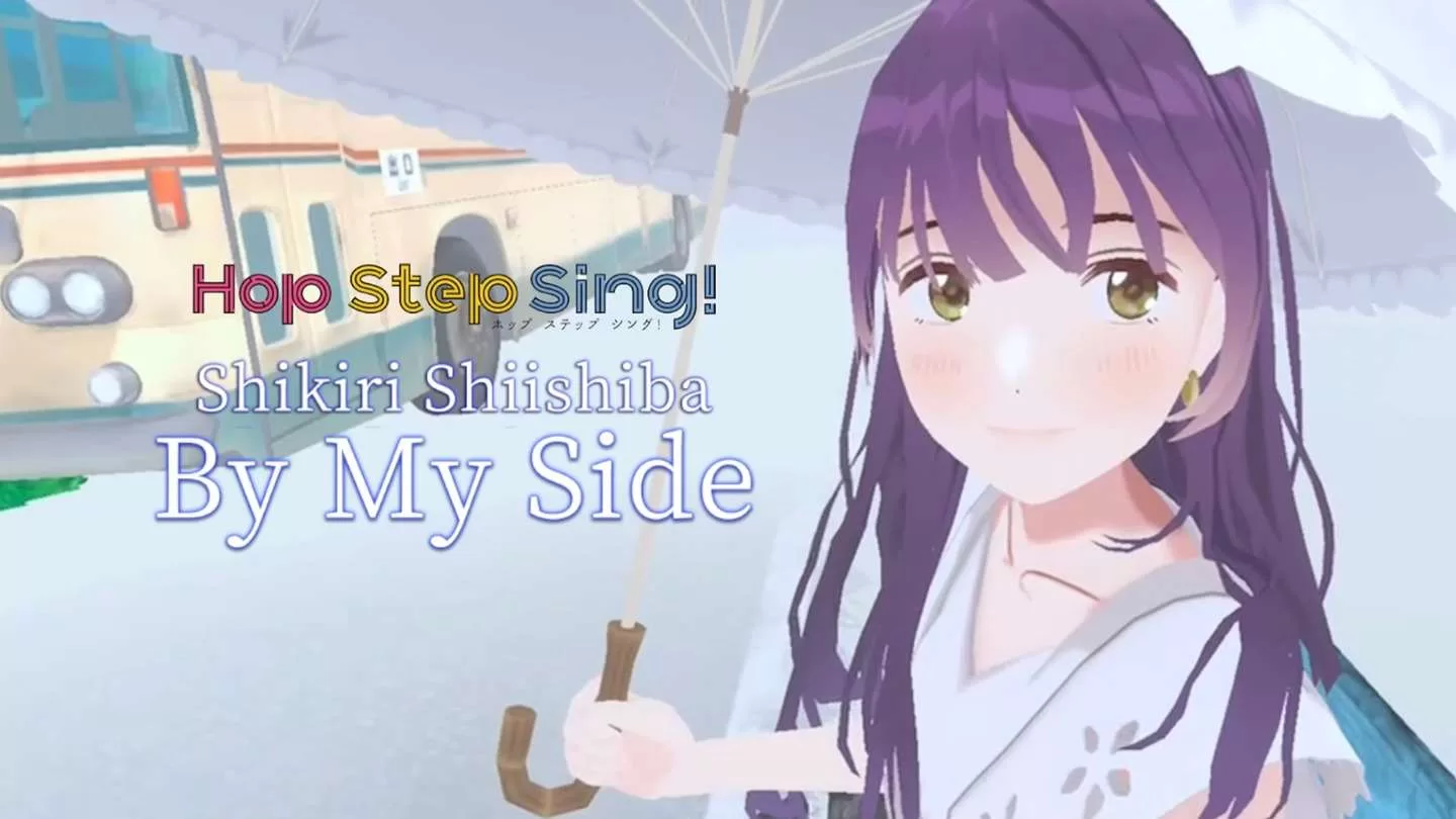 Oculus Quest 游戏《在我身边唱歌》Hop Step Sing By My Side-魔趣网精选
