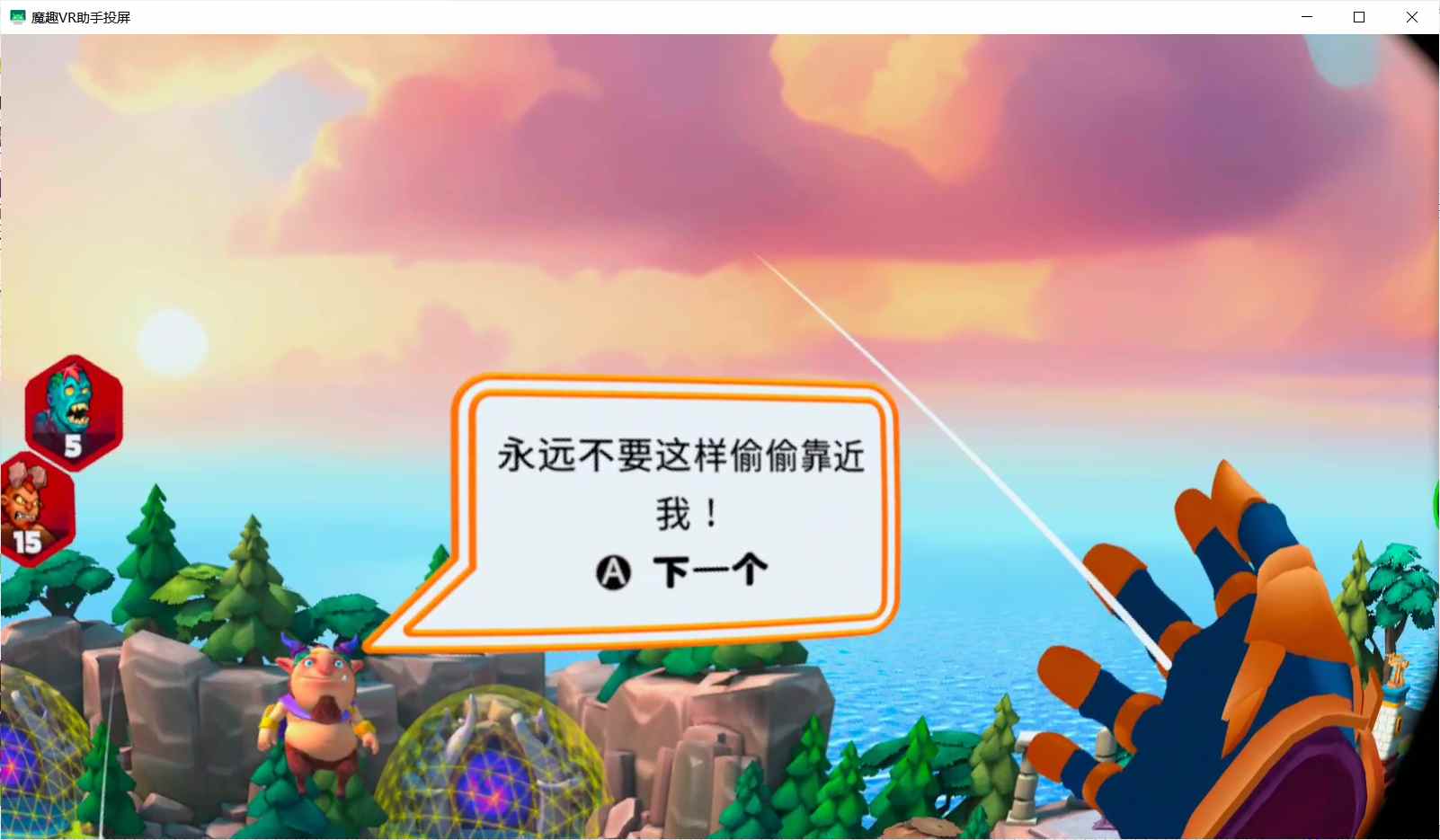 Oculus Quest 游戏《奇幻岛保卫战汉化中文版》Towers and Powers