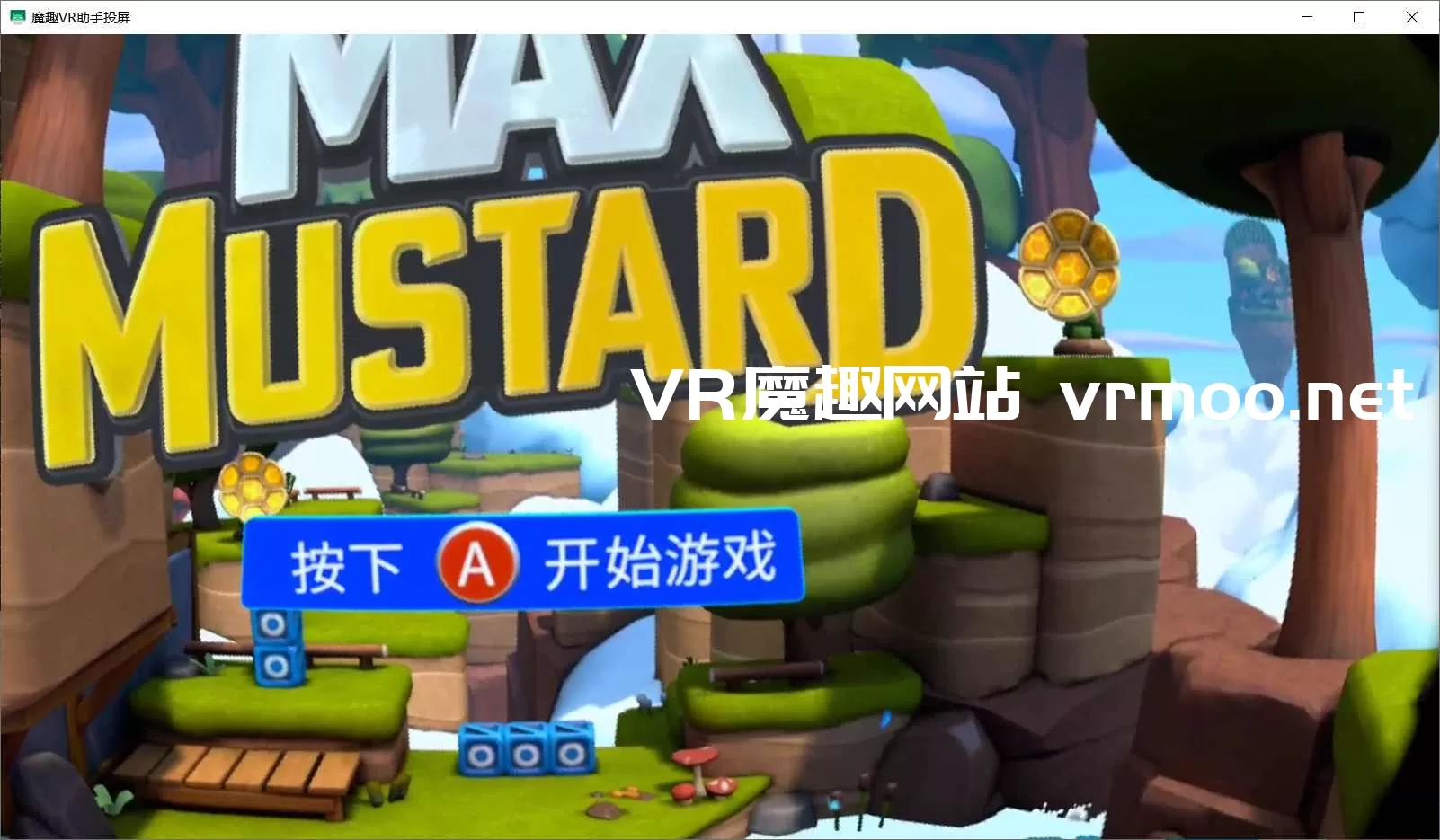 Oculus Quest 游戏《芥末的冒险 汉化中文版》Max Mustard