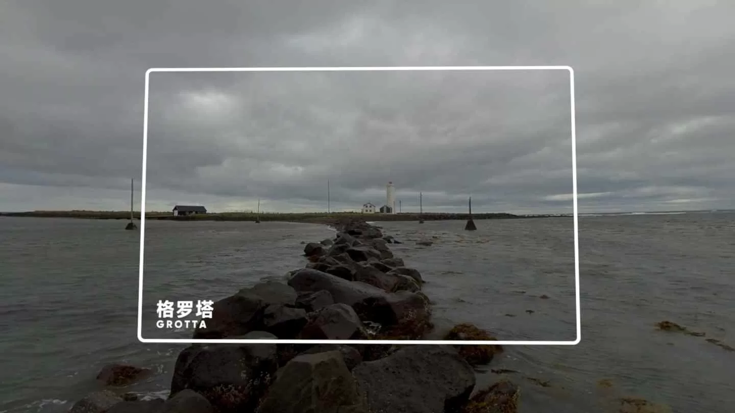 Meta Quest 游戏《瞬移冰岛》Teleport Iceland