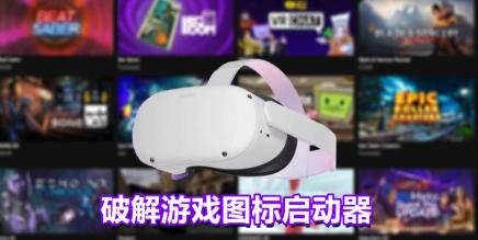 《爪图标启动器》PiLauncher – 常规 未知来源版本-魔趣网精选
