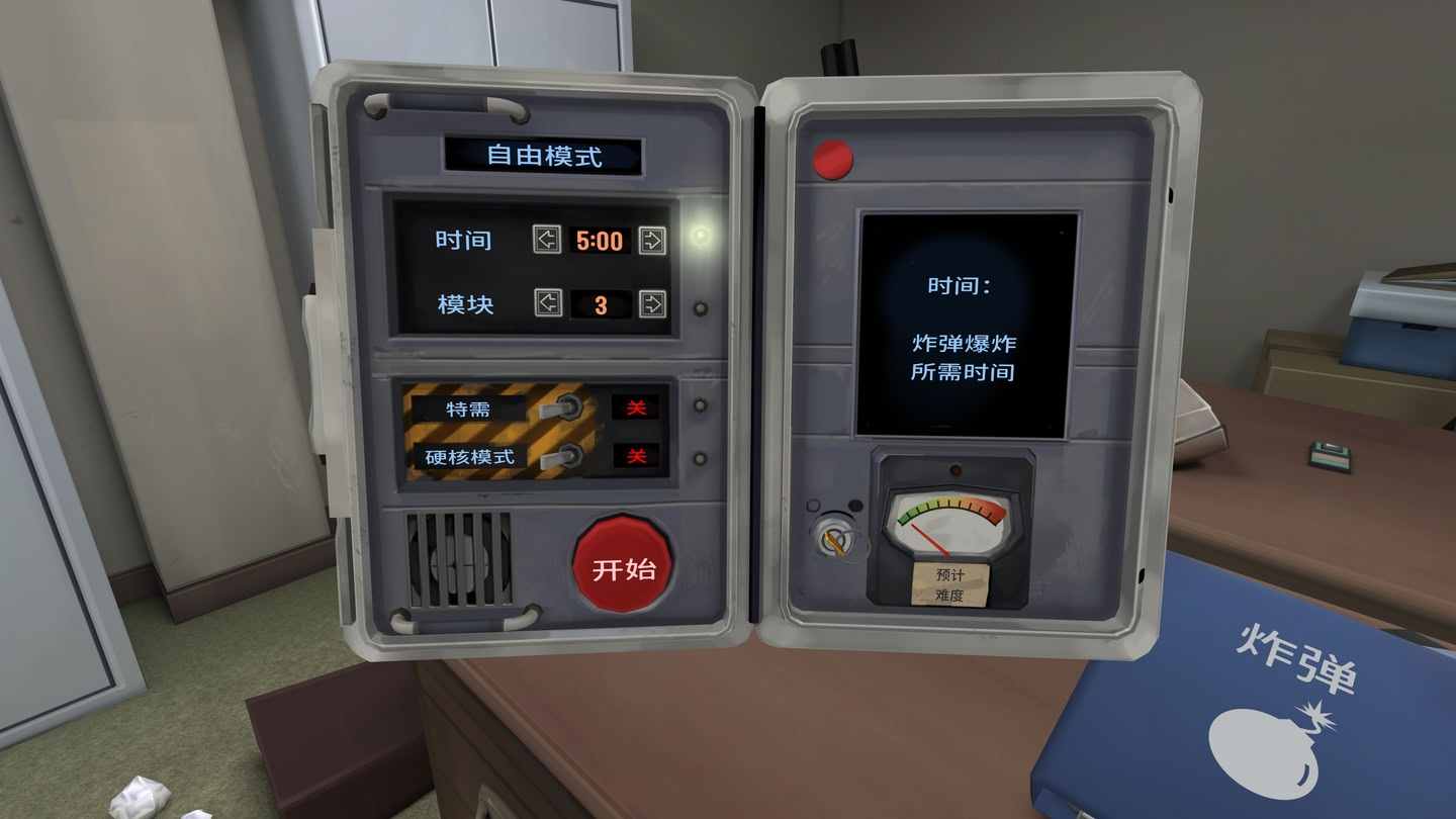 Oculus Quest 游戏《保持通话就不会爆炸》Keep Talking and Nobody Explodes