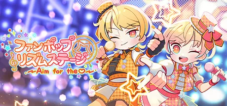 偶像射击舞台（FAN POP RHYTHM STAGE Aim for the）-魔趣网精选