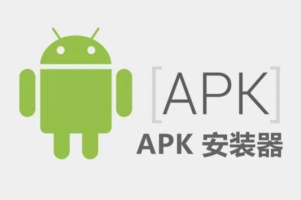 （APK Installer）汉化中文版-魔趣网精选