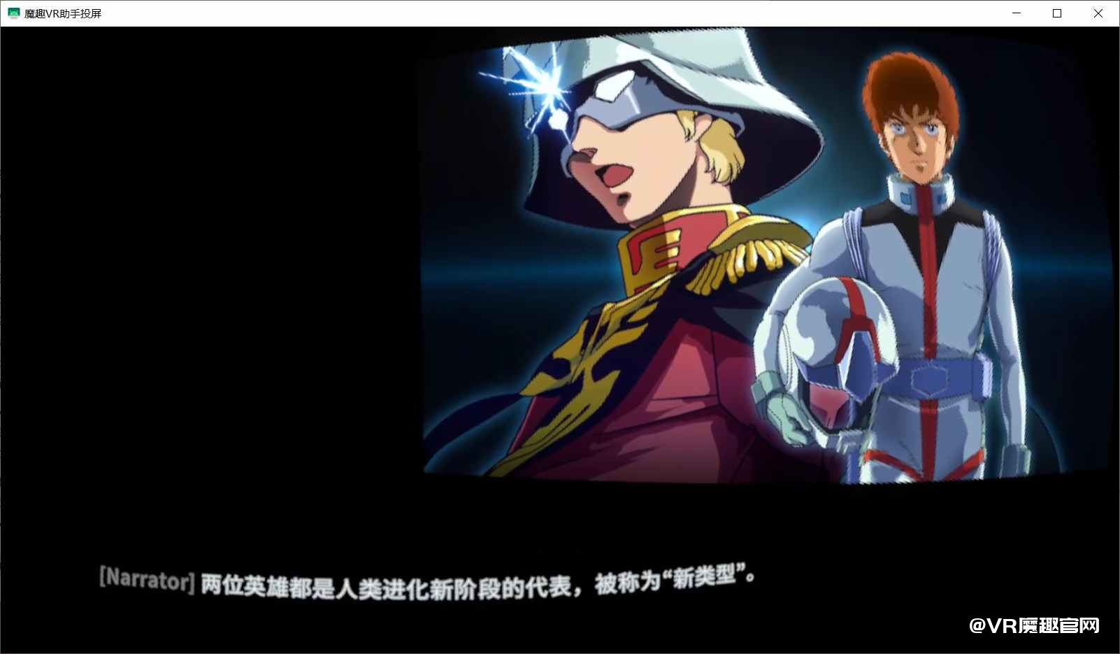 Oculus Quest 游戏《机动战士高达：银色幻影 汉化中文版》Mobile Suit Gundam: Silver Phantom