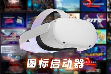 透明 – 图标启动器-魔趣网精选