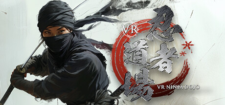 忍者道场（VR NINJA DOJO）-魔趣网精选