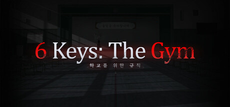 6 把钥匙：健身房(6 Keys： The Gym)-魔趣网精选