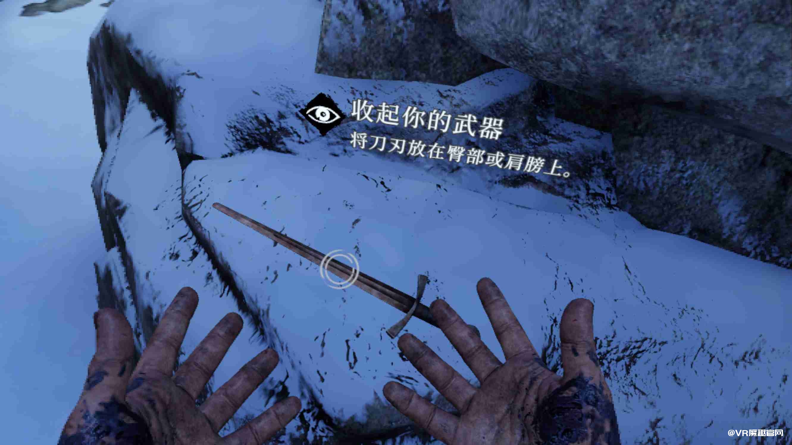 Meta Quest 游戏《遗忘之地 巨兽 汉化中文版》Skydances BEHEMOTH