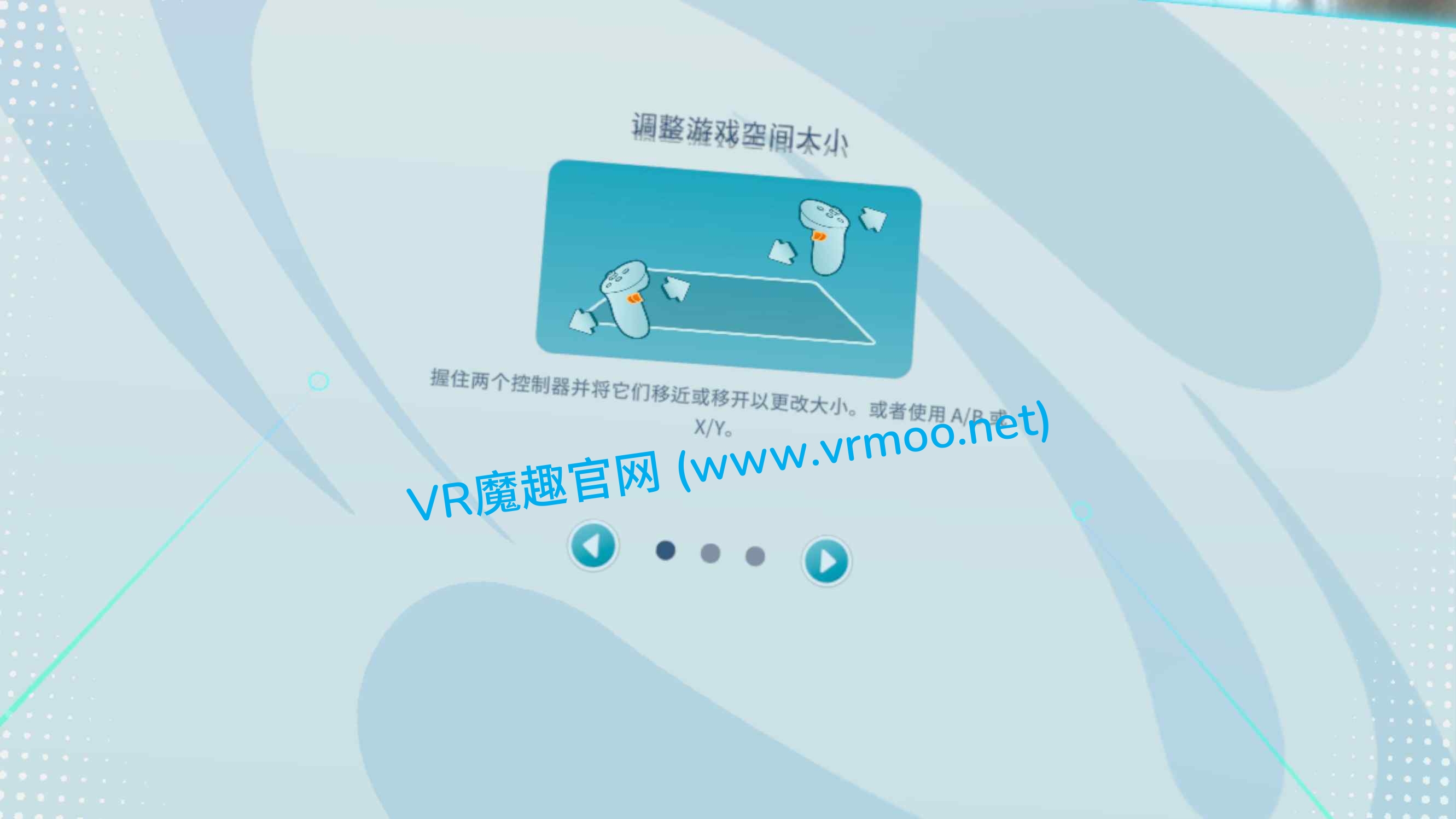 Meta Quest 游戏《家庭体育中心 汉化中文版》Home Sports