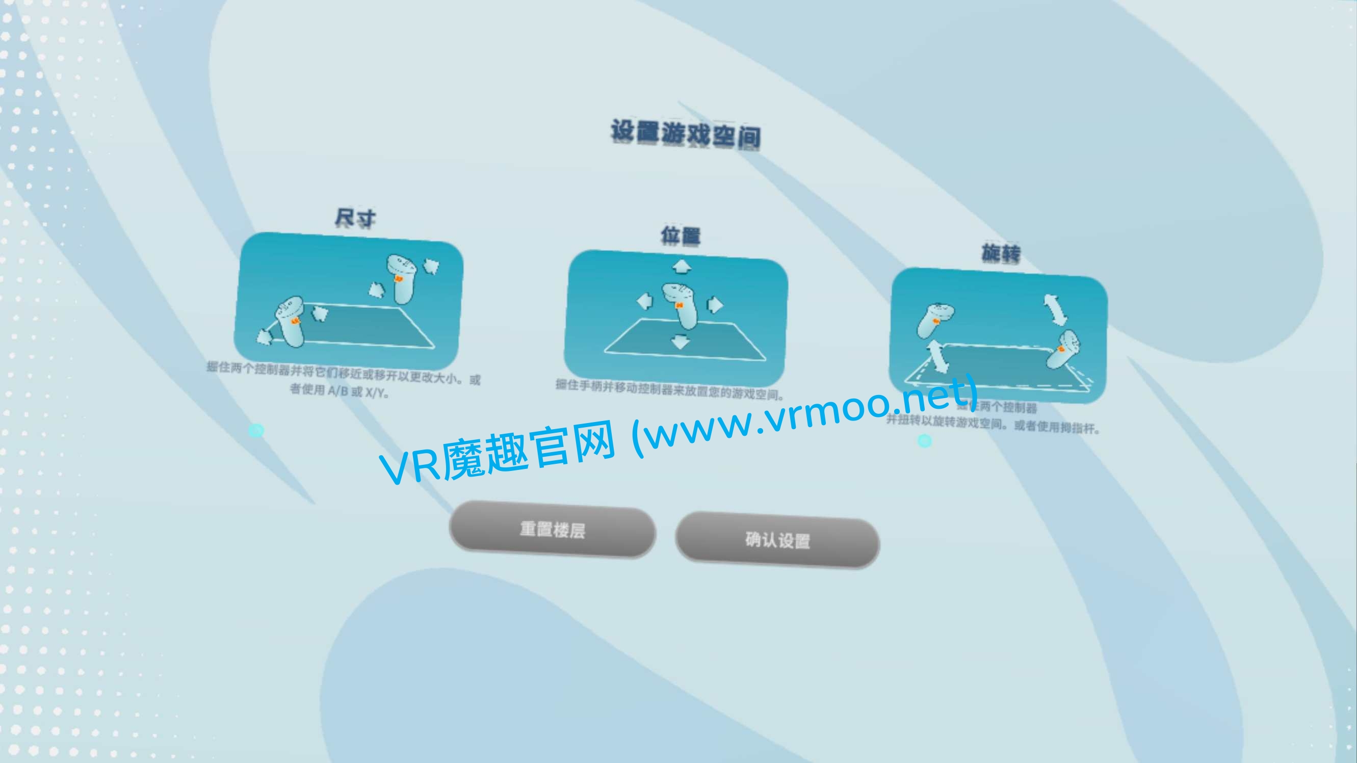 Meta Quest 游戏《家庭体育中心 汉化中文版》Home Sports