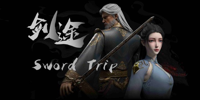 Meta Quest 游戏《剑途》SwordTrip-魔趣网精选