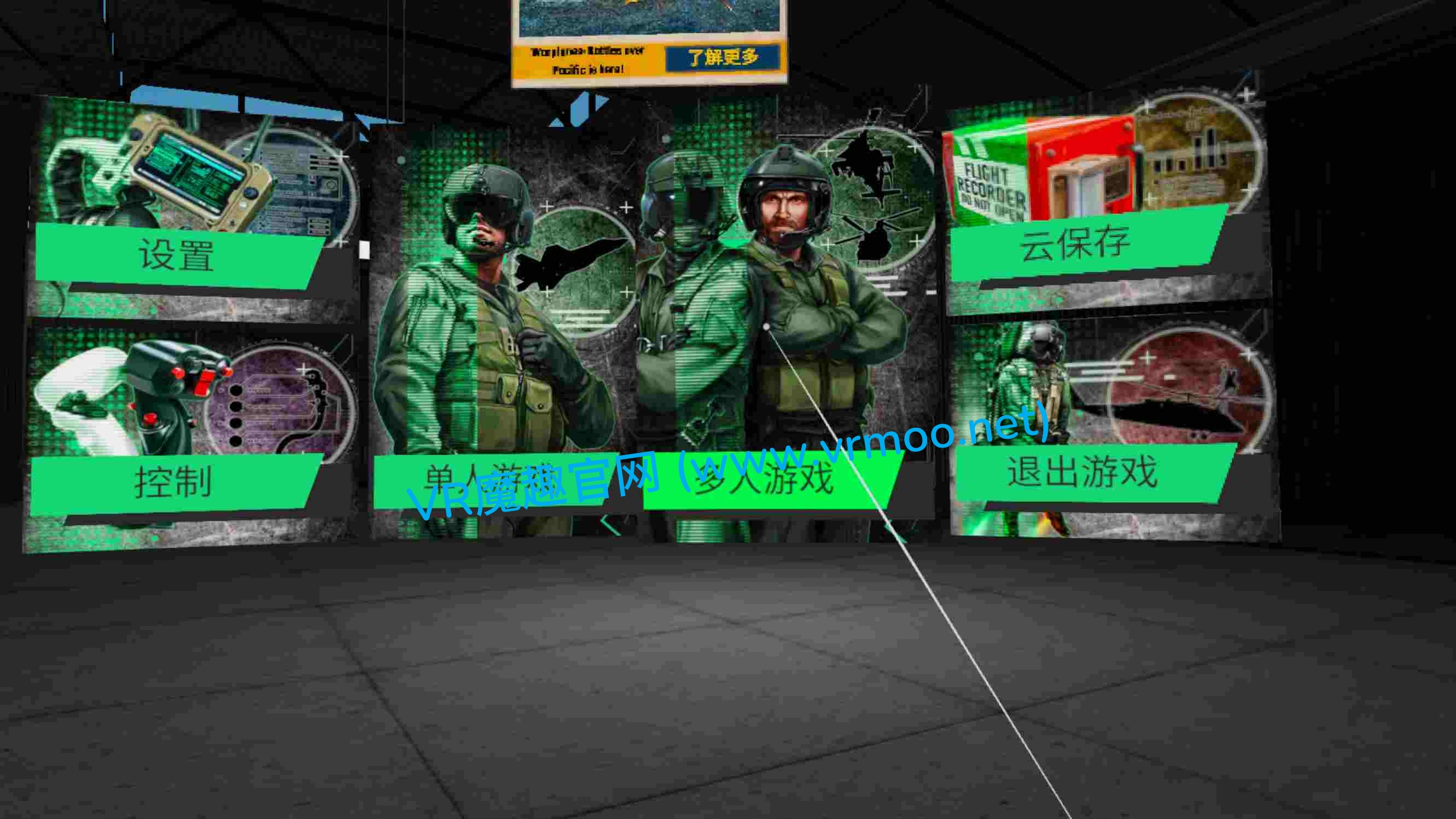Oculus Quest 游戏《战机：空军 汉化中文版》Warplanes: Air Corp