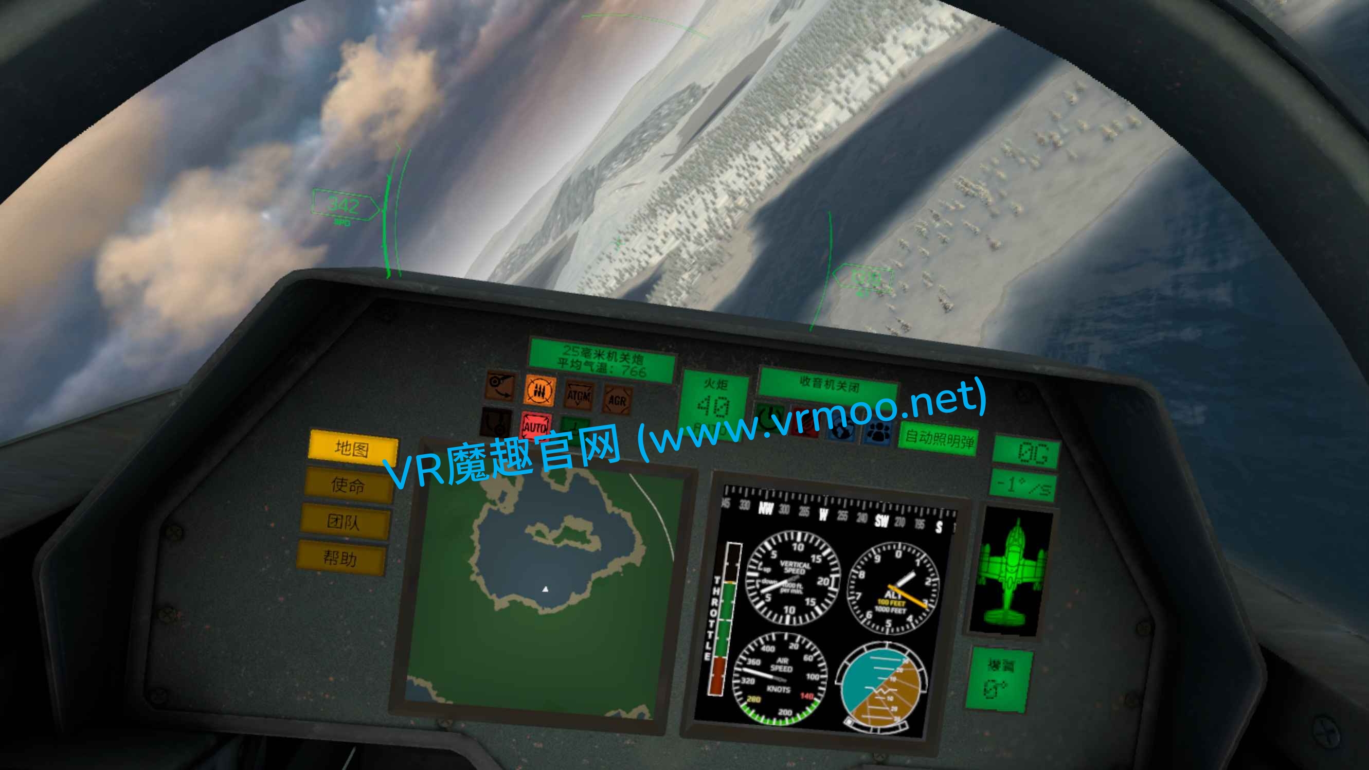 Oculus Quest 游戏《战机：空军 汉化中文版》Warplanes: Air Corp