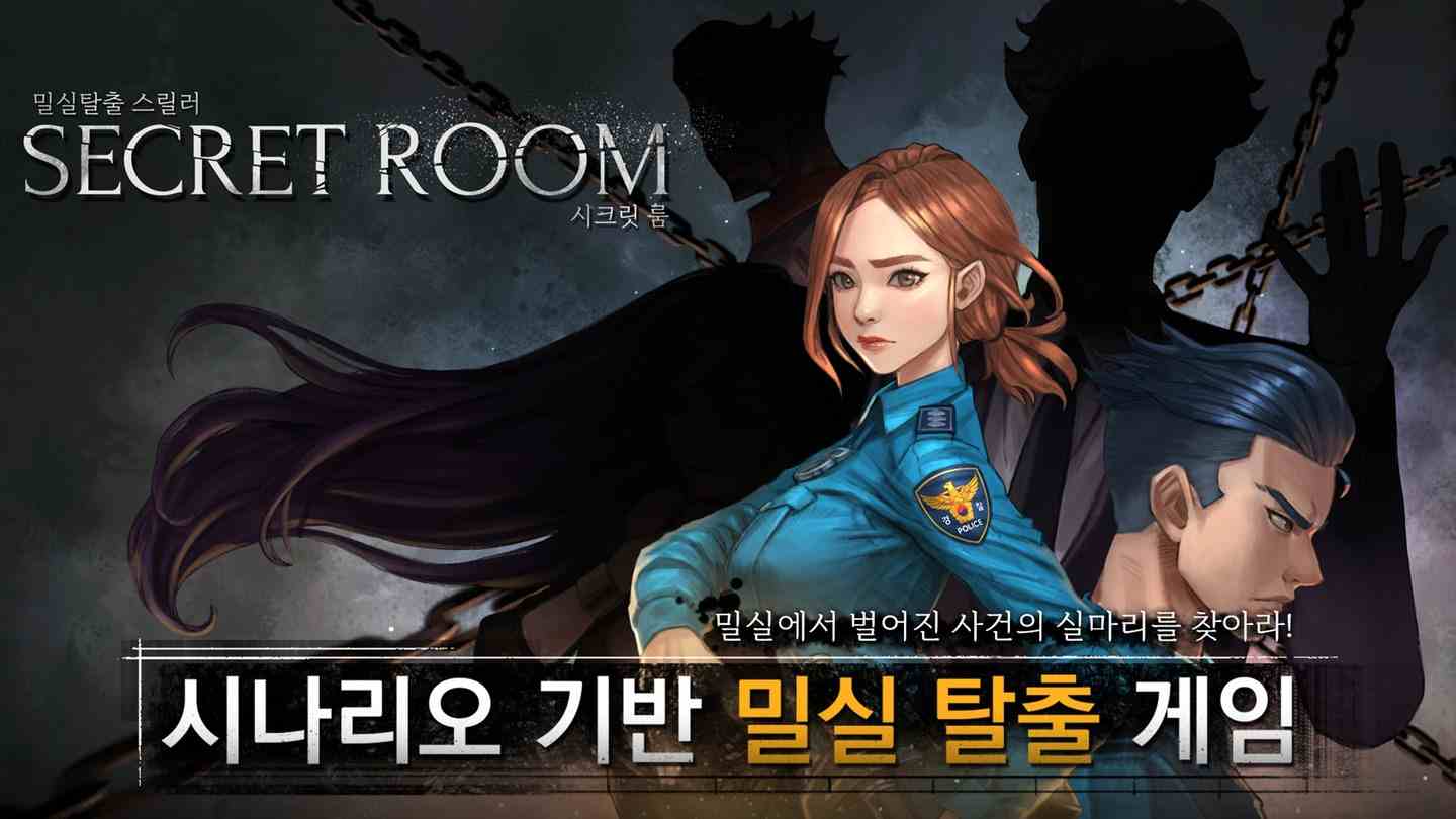 Oculus Quest 游戏《秘密房间 VR：密室逃脱》SecretRoom VR: Escape Room