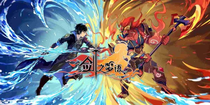 Meta Quest 游戏《剑梦之语》Sword Reverie-魔趣网精选