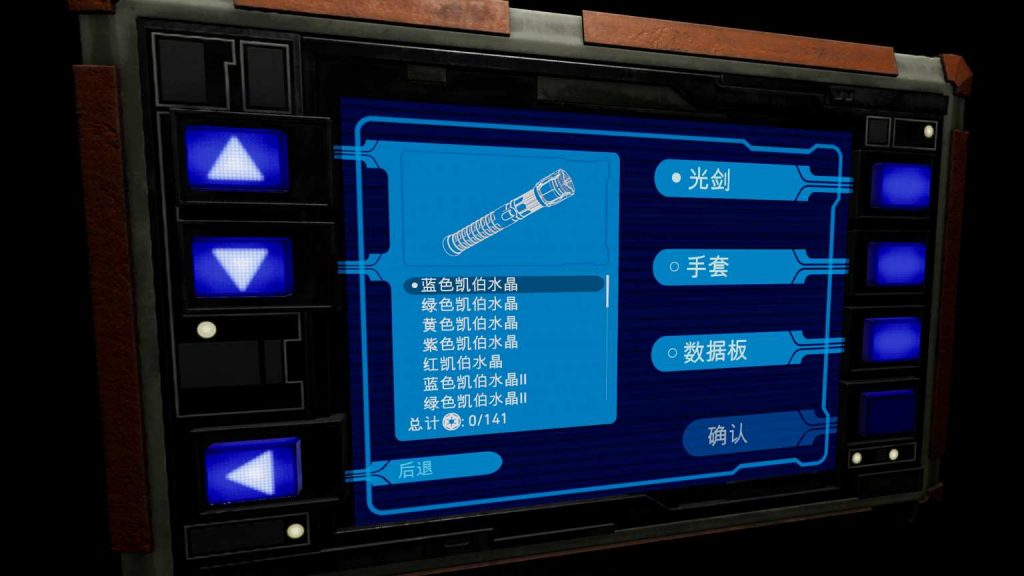 星球大战 不朽的维达：第三集 汉化中文版 (Vader Immortal: Episode III)