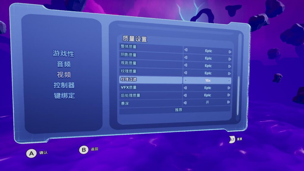 Oculus Quest 游戏《卓佛拯救宇宙汉化中文版》Trover Saves the Universe