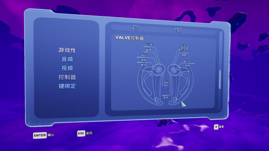 Oculus Quest 游戏《卓佛拯救宇宙汉化中文版》Trover Saves the Universe