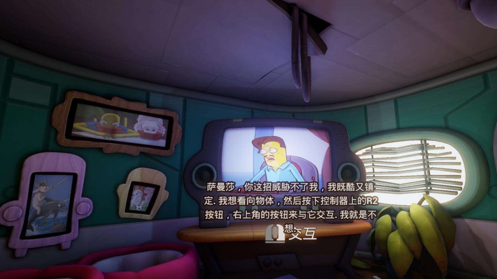 Oculus Quest 游戏《卓佛拯救宇宙汉化中文版》Trover Saves the Universe