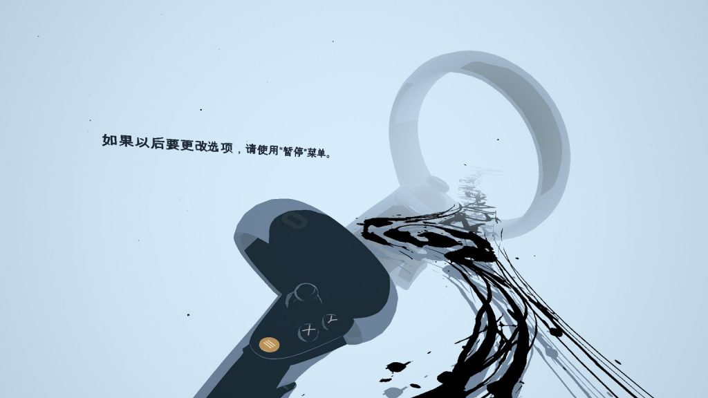 谎言之下汉化中文版（Lies Beneath）