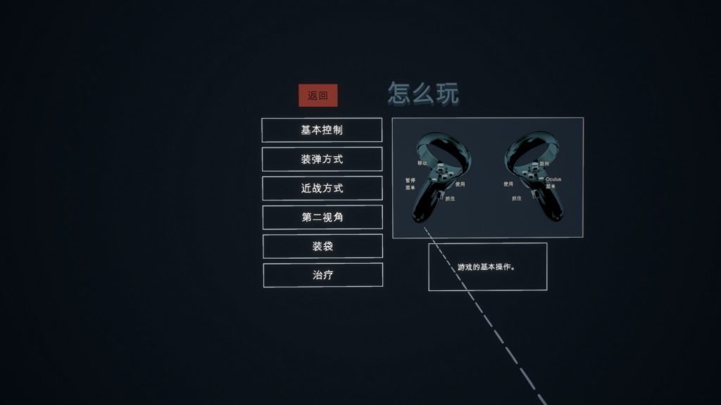谎言之下汉化中文版（Lies Beneath）