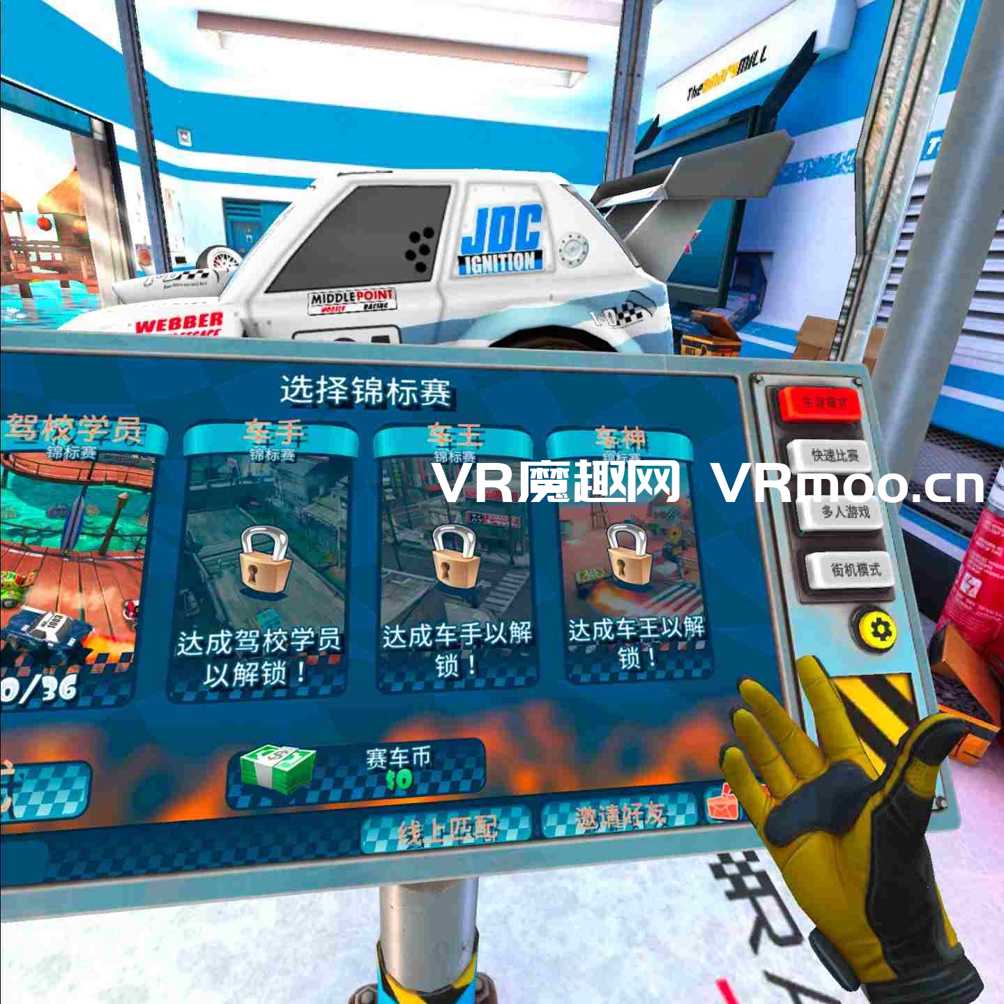 Oculus Quest 游戏《迷你赛车手X 汉化中文版》Mini Motor Racing X