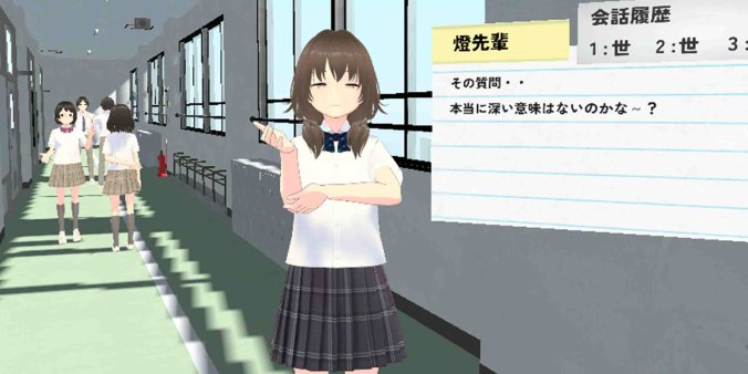 Meta Quest 游戏《学校的回忆 2》SchoolFriendMemories Vol2-魔趣网精选