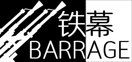 铁幕 / BARRAGE-魔趣网精选