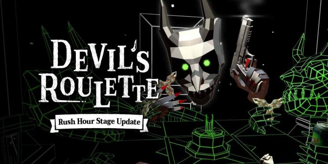 Meta Quest 游戏《魔鬼轮盘》Devils Roulette-魔趣网精选