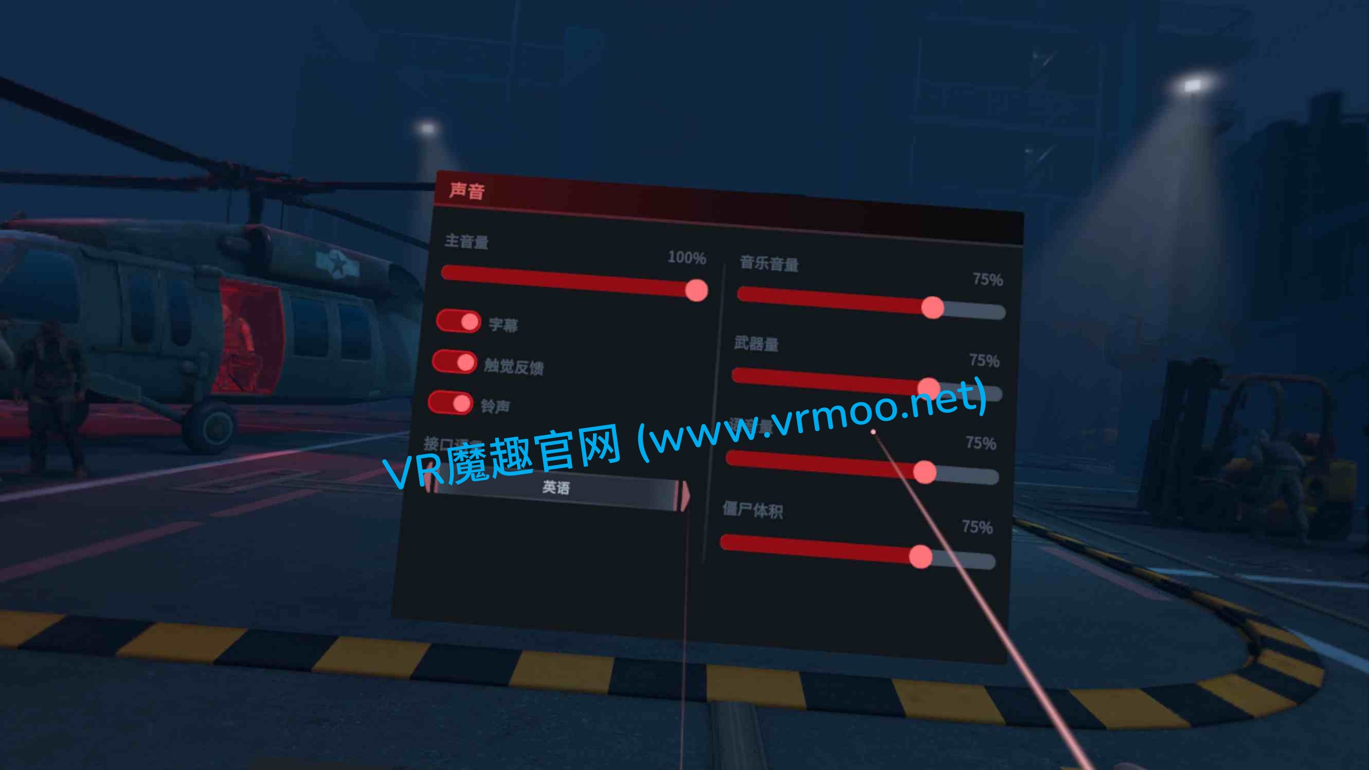 Meta Quest 游戏《僵尸世界大战汉化中文版》World War Z VR