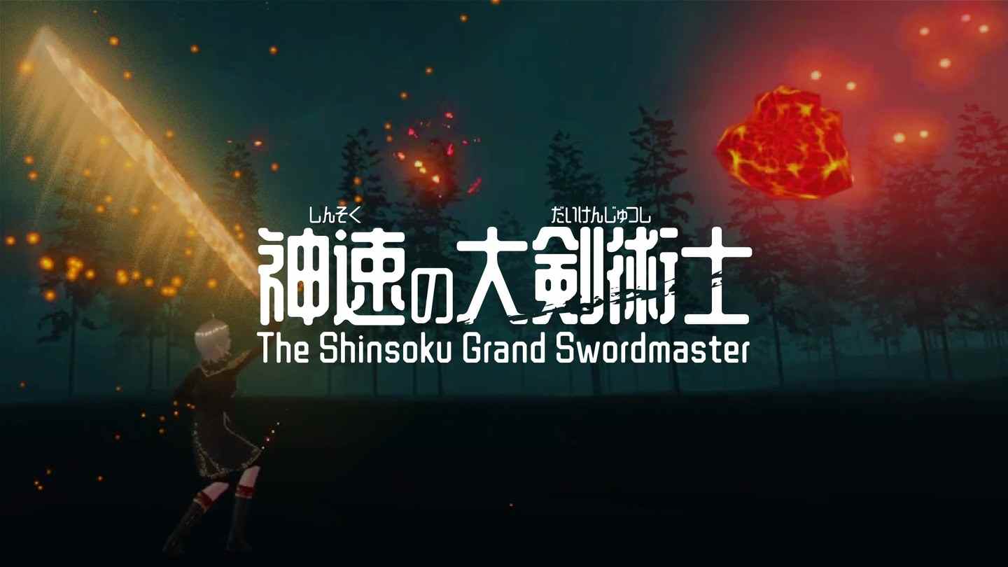 Meta Quest 游戏《神速大剑术士》The Shinsoku Grand Swordmaster