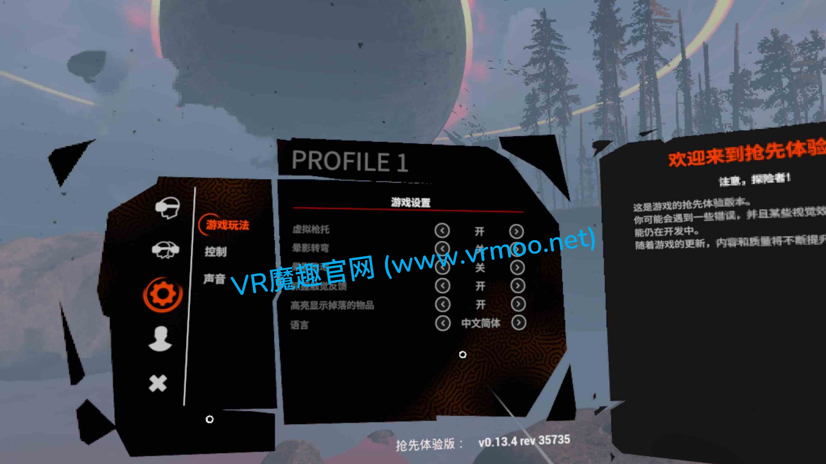 半径之内 2 汉化中文版（Into the Radius 2）