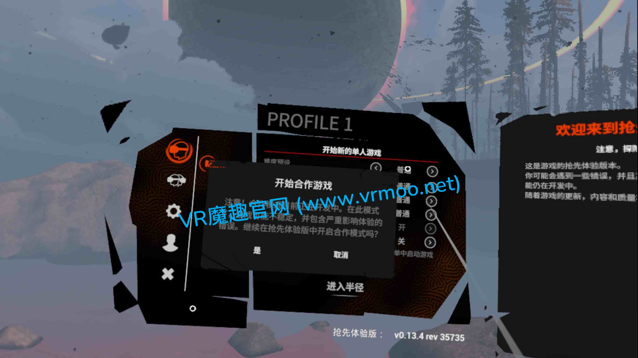 半径之内 2 汉化中文版（Into the Radius 2）