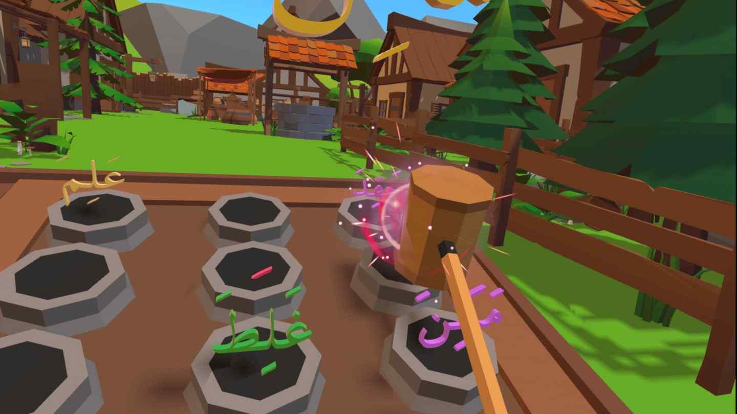 Meta Quest 游戏《学习阅读古兰经》ElifBe VR | Learn reading Quran