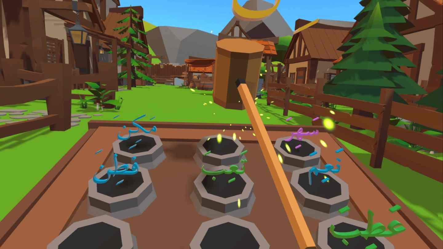 Meta Quest 游戏《学习阅读古兰经》ElifBe VR | Learn reading Quran