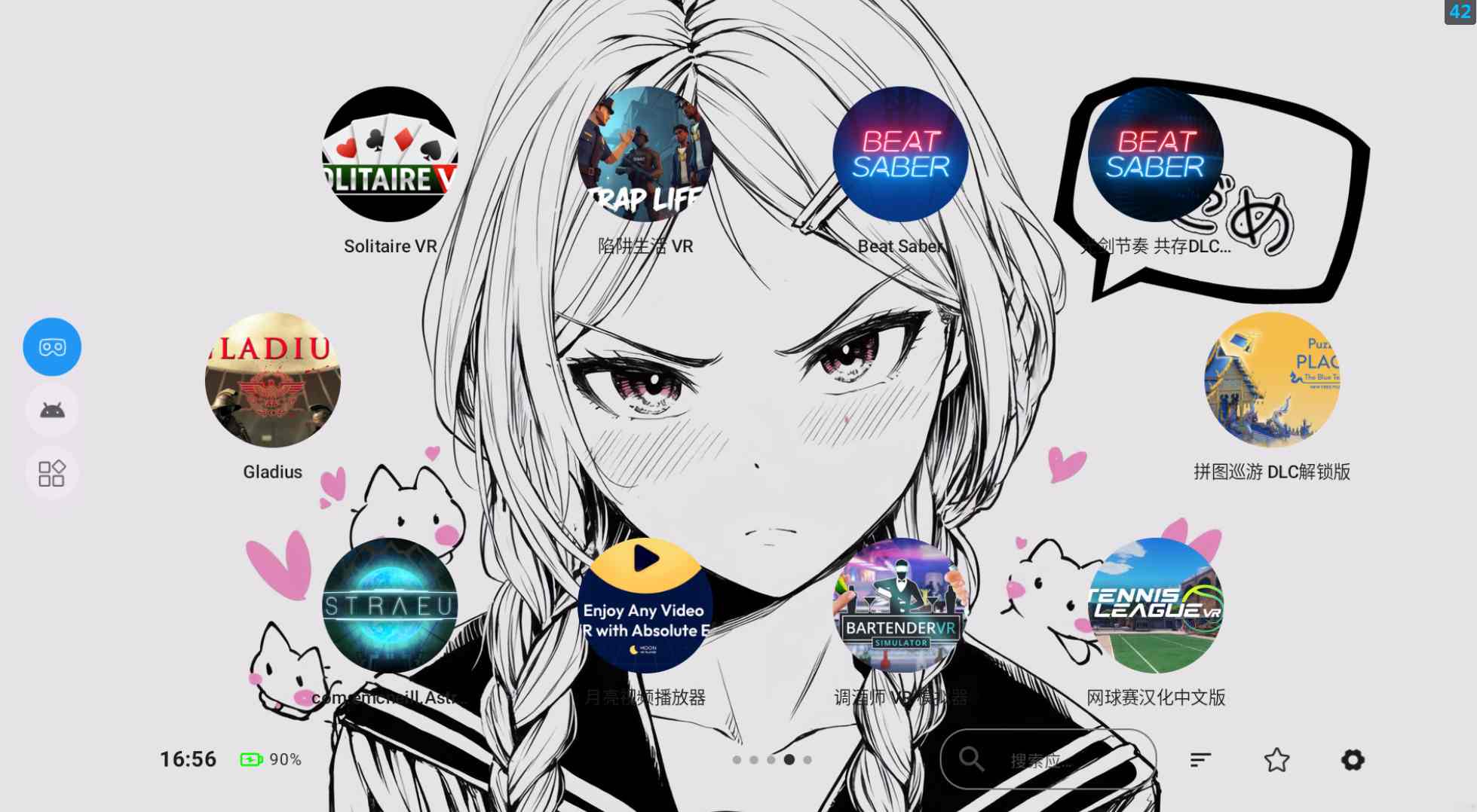 Meta Quest 强大工具（魔趣X助手）