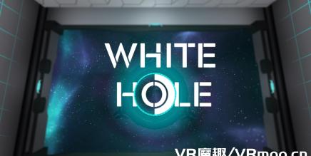Oculus Quest 游戏《White Hole》白洞-魔趣网精选